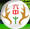 Liou-Guei Senior High School